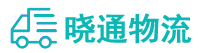 长沙到蕲春县物流公司